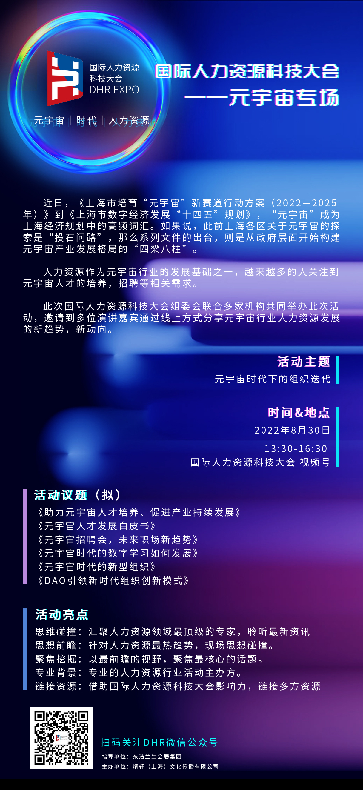 微信图片_20220801141201.jpg
